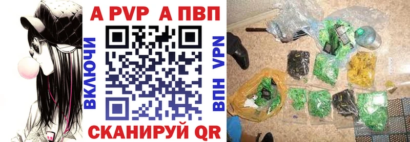 Alpha PVP VHQ  Вяземский 