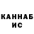 Кетамин VHQ Maksym Voitovych