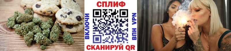 как найти закладки  нарко площадка формула  Cannafood конопля  Вяземский 
