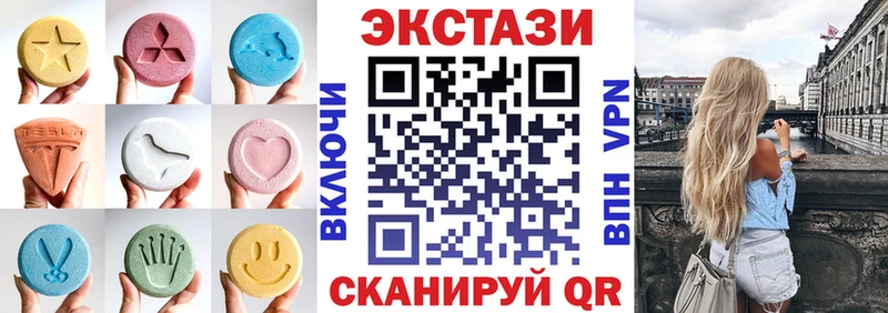 купить  сайты  Вяземский  Ecstasy louis Vuitton 