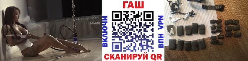 ГАШ 40% ТГК  Вяземский 