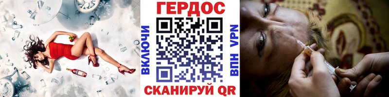купить наркоту  Вяземский  OMG   Героин VHQ 