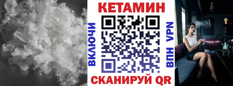 ссылка на мегу вход Вяземский Кетамин VHQ