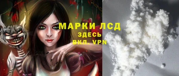 мяу мяу кристалл Беломорск