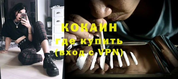 кристаллы Белоозёрский