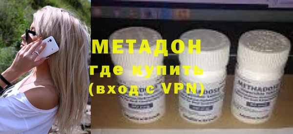 кристаллы Белоозёрский