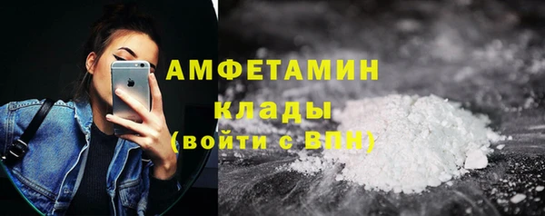 кристаллы Белоозёрский