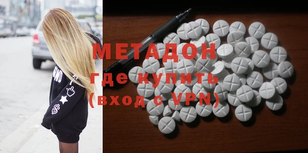 мяу мяу кристалл Беломорск