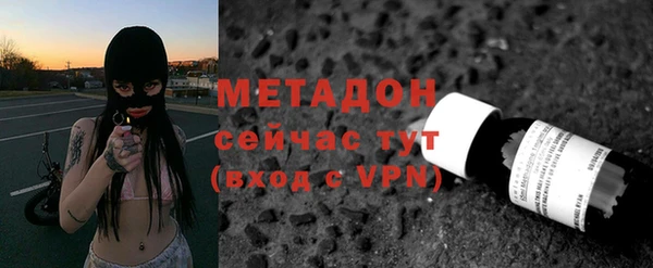 мяу мяу кристалл Беломорск