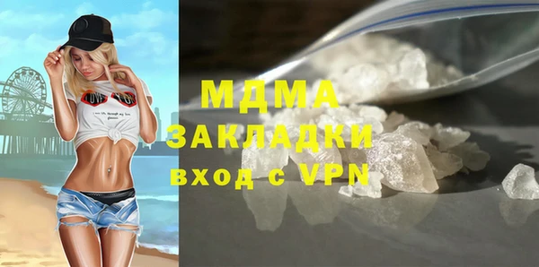 кристаллы Белоозёрский