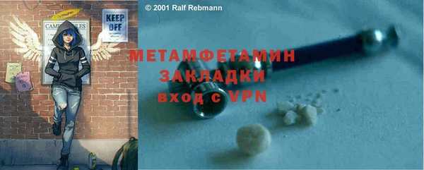 кристаллы Белоозёрский