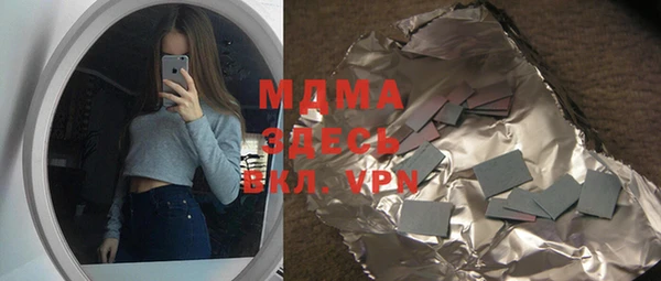мяу мяу кристалл Беломорск