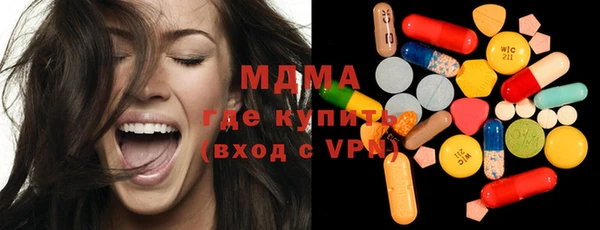 кристаллы Белоозёрский