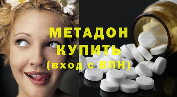 мяу мяу кристалл Беломорск