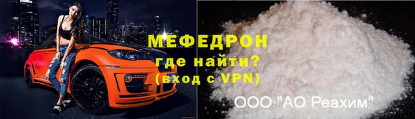 прущие крисы Белокуриха