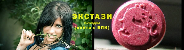 кристаллы Белоозёрский