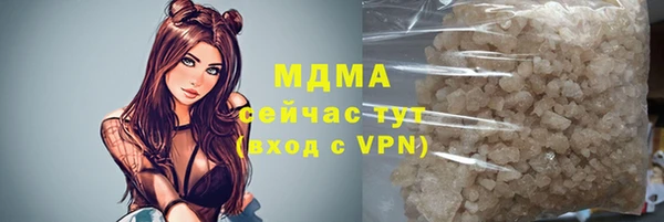 прущие крисы Белокуриха