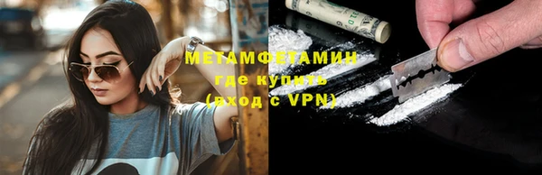 кристаллы Белоозёрский