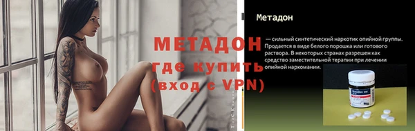 прущие крисы Белокуриха