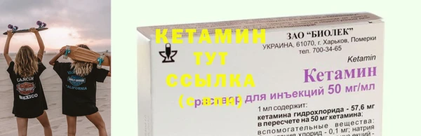 мяу мяу кристалл Беломорск