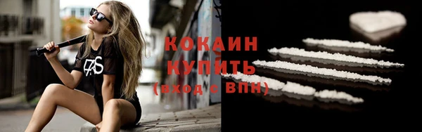 мяу мяу кристалл Беломорск