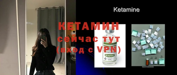 кристаллы Белоозёрский