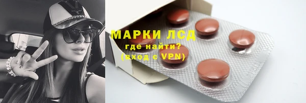 мяу мяу кристалл Беломорск