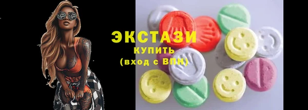 прущие крисы Белокуриха