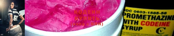 кристаллы Белоозёрский