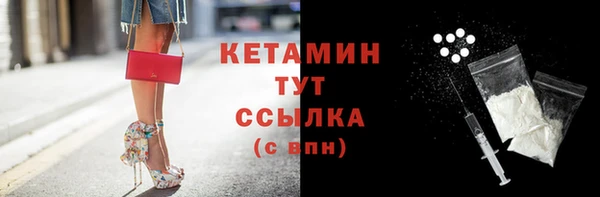 кристаллы Белоозёрский