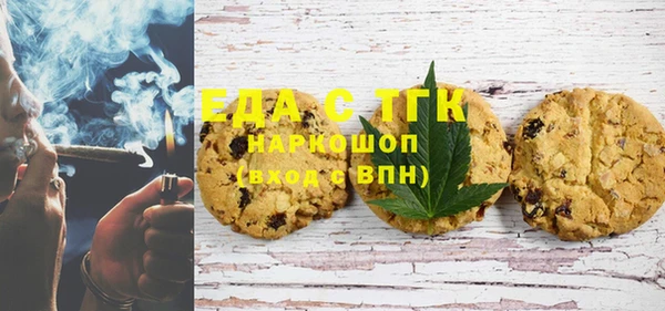прущие крисы Белокуриха