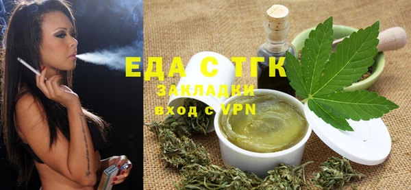 мяу мяу кристалл Беломорск