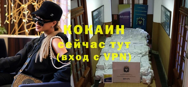 кристаллы Белоозёрский