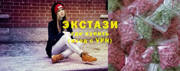 кристаллы Белоозёрский