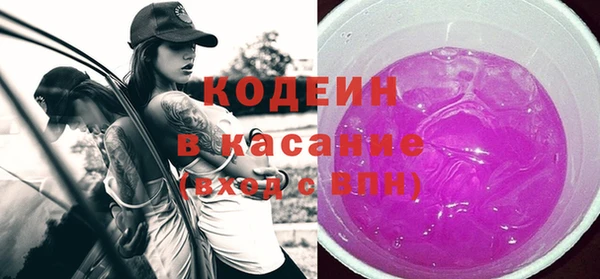 прущие крисы Белокуриха