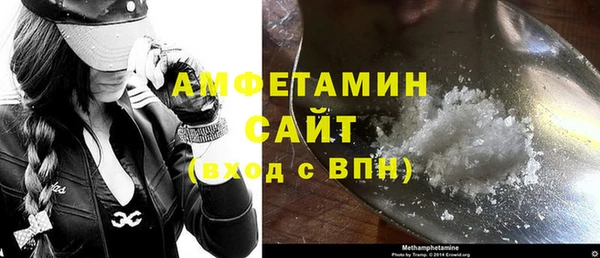 кристаллы Белоозёрский