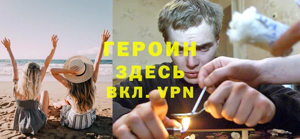 прущие крисы Белокуриха