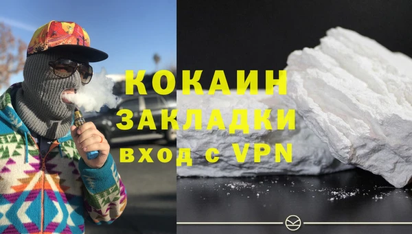 прущие крисы Белокуриха