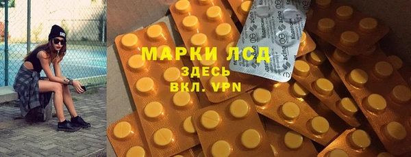 прущие крисы Белокуриха