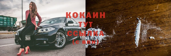 мяу мяу кристалл Беломорск