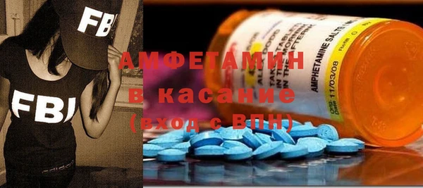 мяу мяу кристалл Беломорск