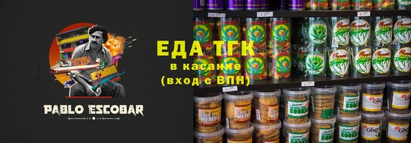 мяу мяу кристалл Беломорск