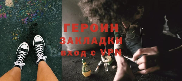 прущие крисы Белокуриха