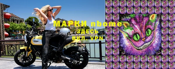 мяу мяу кристалл Беломорск