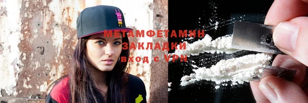 мяу мяу кристалл Беломорск