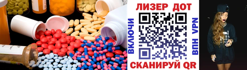 где купить   Вяземский  блэк спрут сайт  Лсд 25 экстази ecstasy 