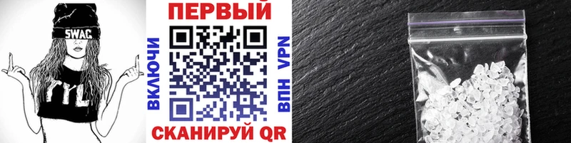 МЕТАМФЕТАМИН витя  как найти   Вяземский 