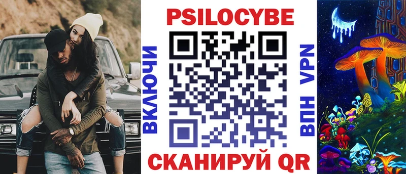 Псилоцибиновые грибы мухоморы Вяземский